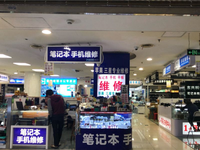 order hàng điện tử trung quốc